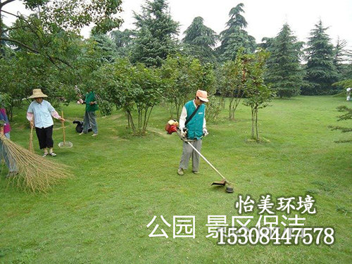 公園景區保潔