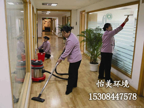 辦公室駐場保潔