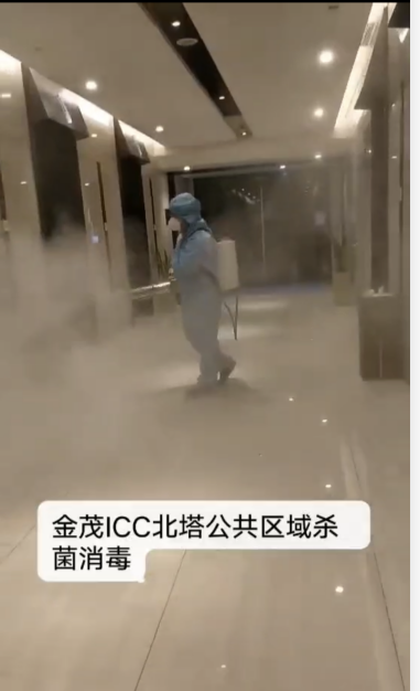 金茂廣場(chǎng)北塔消毒防疫