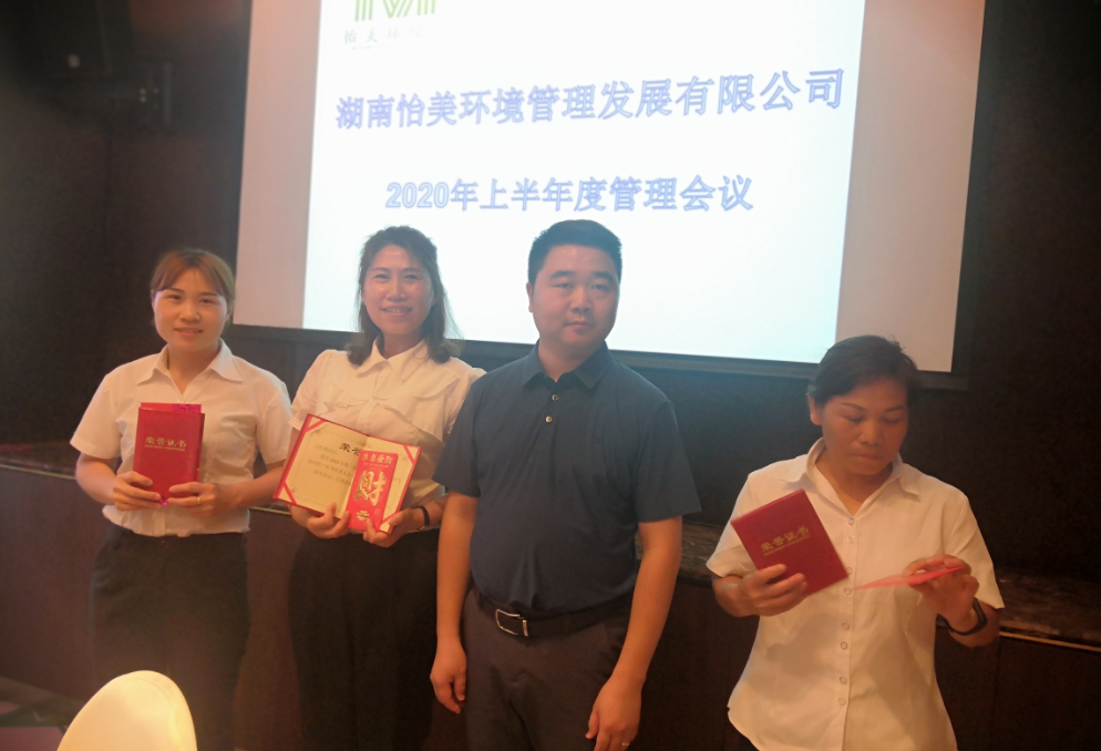 湖南怡美環境管理發展有限公司,湖南物業保潔服務，商場保潔,石材護理價格,市政環衛,駐場保潔