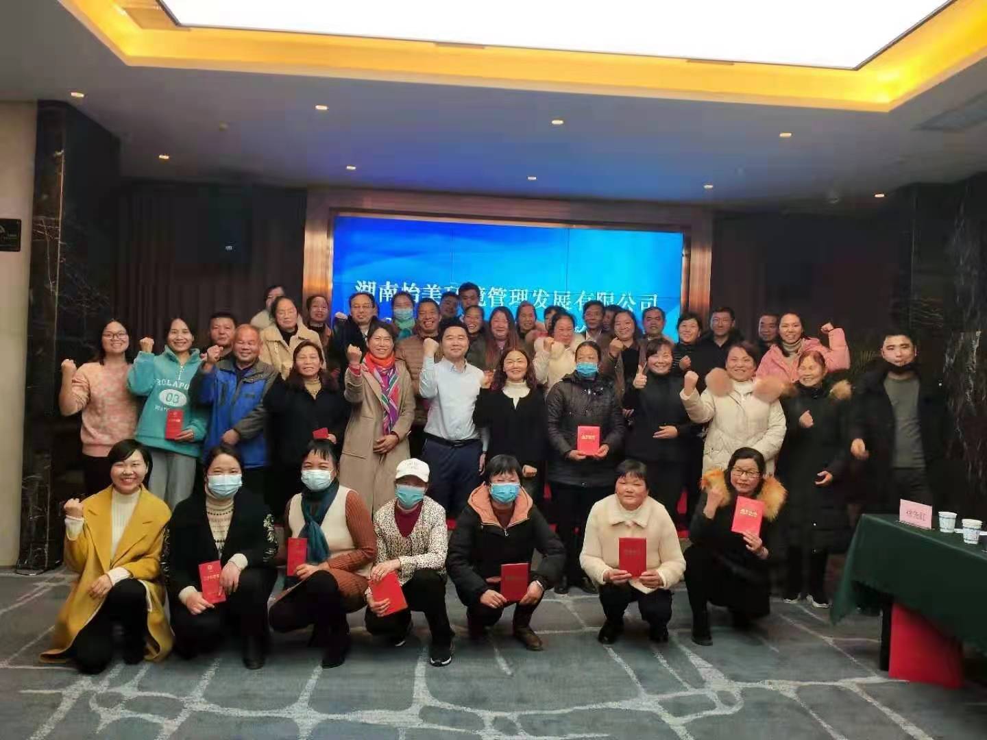 湖南怡美環境管理發展有限公司,湖南物業保潔服務,商場保潔,石材護理價格,市政環衛,駐場保潔 湖南怡美環境管理發展有限公司,湖南物業保潔服務,商場保潔,石材護理價格,市政環衛,駐場保潔