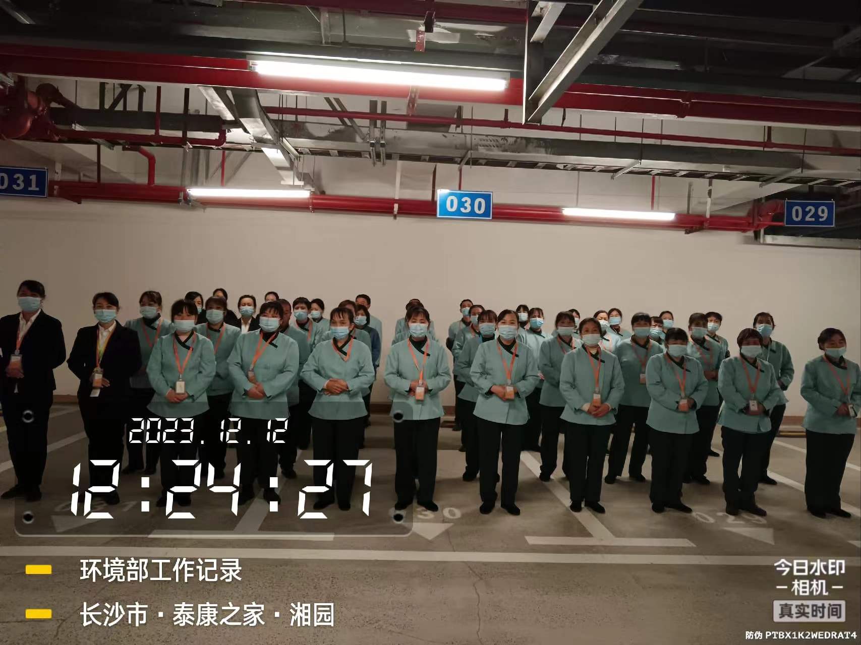 湖南怡美環境管理發展有限公司,湖南物業保潔服務，商場保潔,石材護理價格,市政環衛,駐場保潔